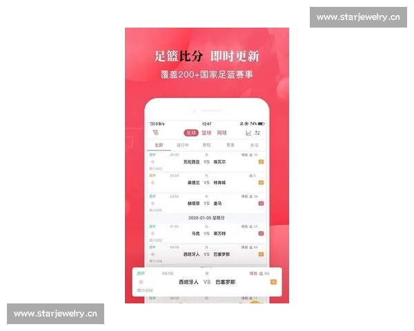 全面提升观赛体验 体育赛事APP让你随时随地掌握实时比分和赛事动态 全面提升观赛体验 体育赛事APP让你随时随地掌握实时比分和赛事动态