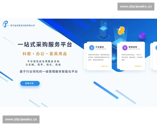 全面探索体育APP入口一站式服务打造便捷运动体验平台